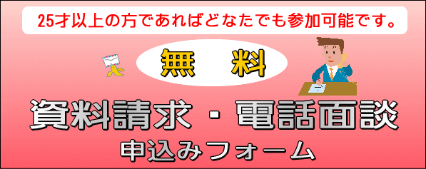 ���������E�d�b�ʒk�\�����݃t�H�[���͂�����I