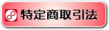 ���菤����@�Ɋ�Â��\��