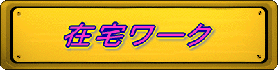 �ݑ�[�N